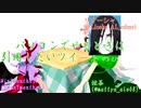 とあるMMDerの会話