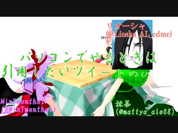 とあるMMDerの会話