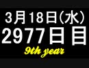 【1日1実績】龍が如く0　#1【Xbox360/XboxOne】