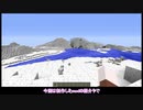[Minecraft1.12.2]SugarDesertmodの紹介