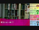 【サタスペ】ホップでポップな絵画大作戦2-8.5【チームわたい】