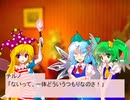 凍える山の灯火７【東方日常小劇】