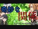 【ゆっくり物語】北上・ブランドーの見聞記 Part.8【青森編】