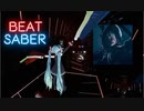 【Beat saber】Legends Never Die(Nightcore)