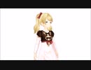 【MMD】ゴリマ式 ウーナ ver1.01 Sexy Walk