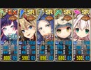 政剣マニフェスティア キョウトウにて学びし者達 超地獄 442秒 イベボ5 EX以下 Lv65