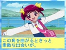 ドキドキナイトメア～桜花の章前編