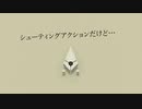 [NieR実況]Part4：突然別ゲーになった！？ 【ニーアオートマタ】