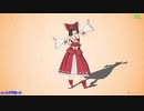 【MMD】二次（創作）絵っぽい霊夢でハートアラモード【新型】