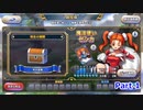 DQR闘技場10勝目指す動画