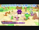 【ポケモン不思議のダンジョン救助隊DX】ヒトカゲがポケモンを救いに逝く Part8