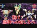 【ポケモン剣盾】リーフィアと共にランクバトル制覇を目指して！【#3】