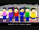 【手描き合松】ローリンガール【えいがのおそ松さん】