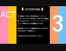 MANKAIカンパニーに歌って欲しい315な曲を紹介する動画【３】