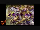 【MTGA】電波デッキ　花咲かトロル【ニクス咲きの古きもの】
