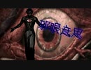 鬼巫女R1P前後　狂突破級ランセレバトル　part13