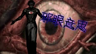 鬼巫女R1P前後　狂突破級ランセレバトル　part13