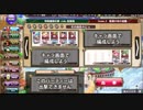 監獄の母の追憶　2PT