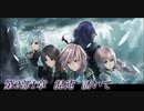 【DFFOO】混沌誘いて