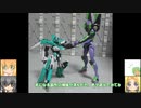 RG エヴァンゲリオン初号機 ゆっくりプラモ動画
