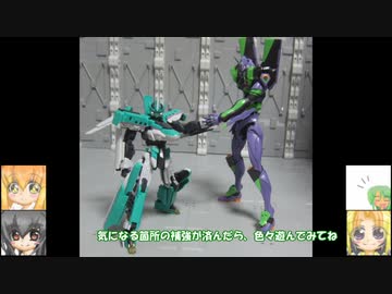 RG エヴァンゲリオン初号機 ゆっくりプラモ動画