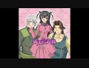 2008年01月04日　TVアニメ　破天荒遊戯　OP　「Heartbreaking Romance」（いとうかなこ）