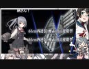 【艦これ2020ミニイベ】きよ×2たけデートIF礼号組＋嫁かもかも聯合艦隊でE1-3甲クリア！　～声ありBOSS戦～