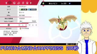 【ポケモン剣盾】アニソンでパーティを組んだら、ボーマンダっぽいフライゴンがでてきた【Vtuber】