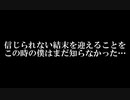 活舌悪い系ベテラン提督のｇｄｇｄ艦これ実況 2020年冬イベ編part3