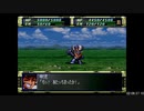 【RTA】スーパーロボット大戦F＆F完結編_part08/79【字幕解説動画】