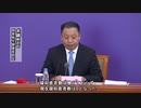 中国大陸、新型肺炎感染者は13人増、うち12人が海外から（17日24時まで）