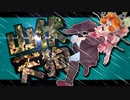 茜ちゃんと厨二植物【山伏天狗】#40