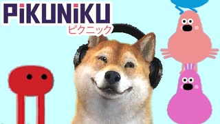 Pikuniku | かわいい見た目とは裏腹にけっこう皮肉のきいたパズルアクションゲーム