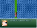 【VIPRPG】ゴメスおじさんにちょっと会いたい