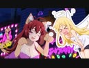 異種族レビュアーズのOPをY.M.C.A.にした