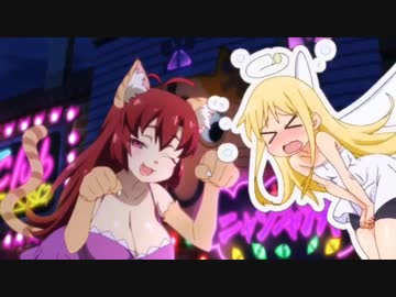 異種族レビュアーズのOPをY.M.C.A.にした