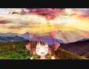 大自然に存在するといわれる美大ボール神社.bidaiochi
