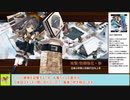 【城プロＲＥ】天下統一　５２話　白結合力　～飛騨：難～　戦功攻略【ボイロ解説】★４～５（＋改）