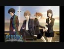 2008年01月05日　TVアニメ　ペルソナ 〜トリニティ・ソウル〜　ED1　「SUICIDES LOVE STORY」（北出菜奈）