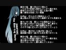 Drifter【巡音ルカ オリジナル曲】