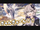【MHWIB】自他作MODでアステラを巡るゆかりさんPart3【VOICEROID実況】