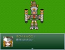 【VIPRPG】ホワイトハウスの逆襲