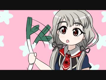 久川ネギ