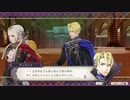 [実況プレイ]ファイヤーエムブレム風花雪月　Part30