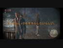 {実況} Win alive Part16 [13日の金曜日]