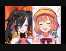 【もるひま】DA PUMP / if  【闇夜乃モルル/本間ひまわり】