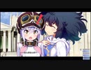 aisssyさんの NEVER ISLAND【実況プレイ】その97 -冬編-