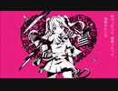 △失敗作少女 off アレンジ（高い方）