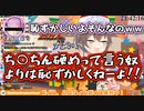 【モノマネ】そこそこ似てる湊あくあで毒を吐いてくるアキロゼ【ホロライブ】