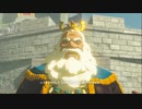【実況】猶（なお）の伝説　ブレスオブザスーパープレイヤー【ゼルダの伝説】part55